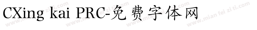 CXing kai PRC字体转换
